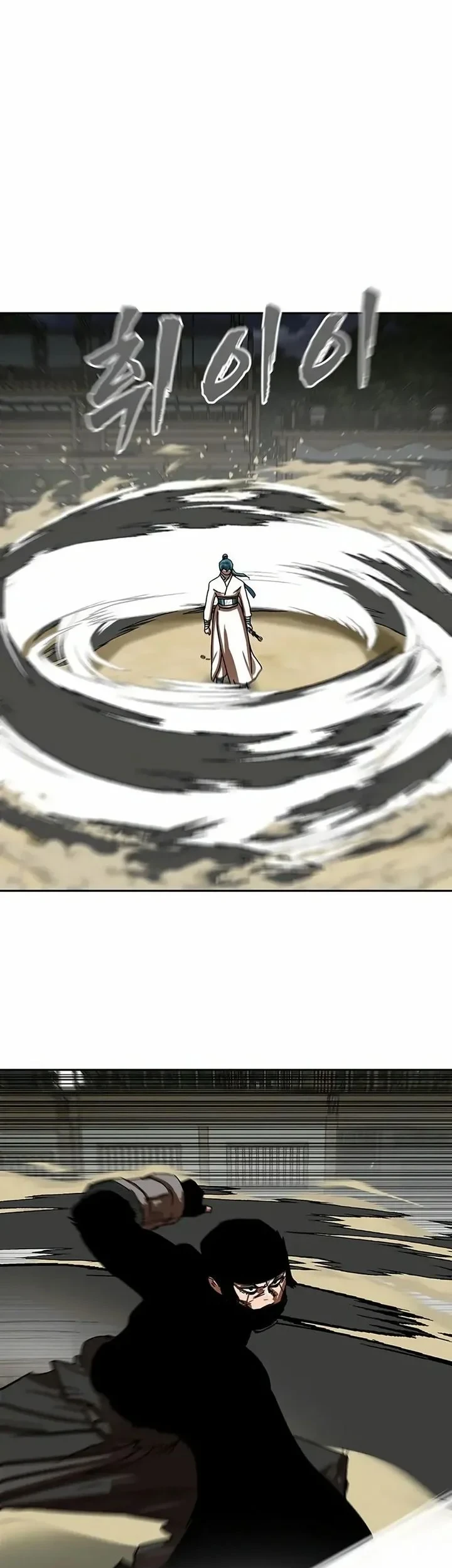 Like a Chilling Flame Chapter 78 - halaman 18