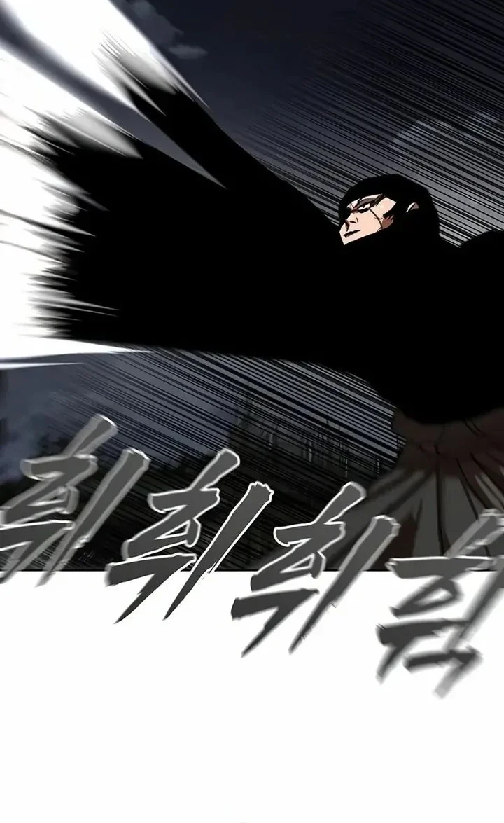 Like a Chilling Flame Chapter 78 - halaman 29