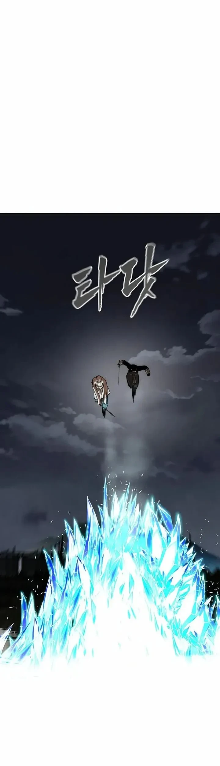 Like a Chilling Flame Chapter 78 - halaman 40