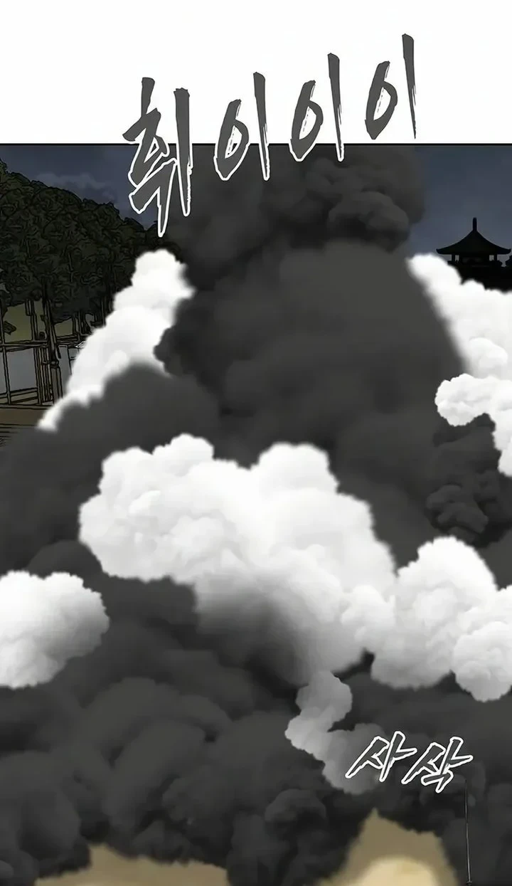 Like a Chilling Flame Chapter 78 - halaman 69