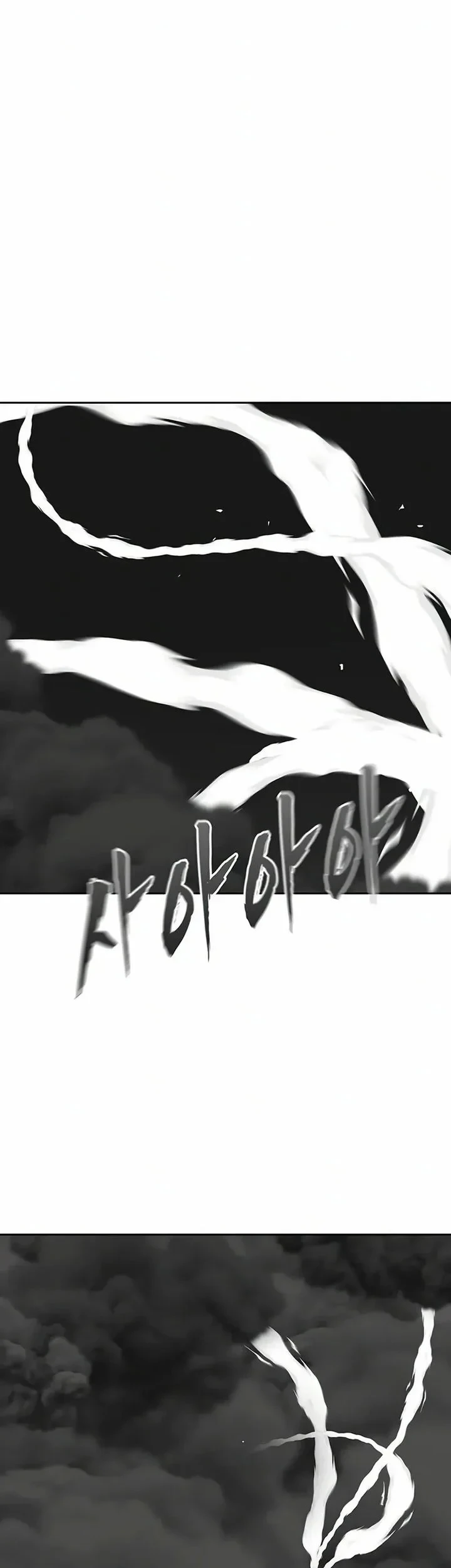Like a Chilling Flame Chapter 78 - halaman 72