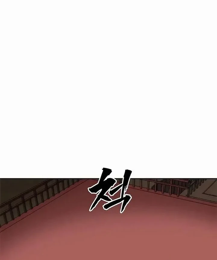 Like a Chilling Flame Chapter 79 - halaman 32