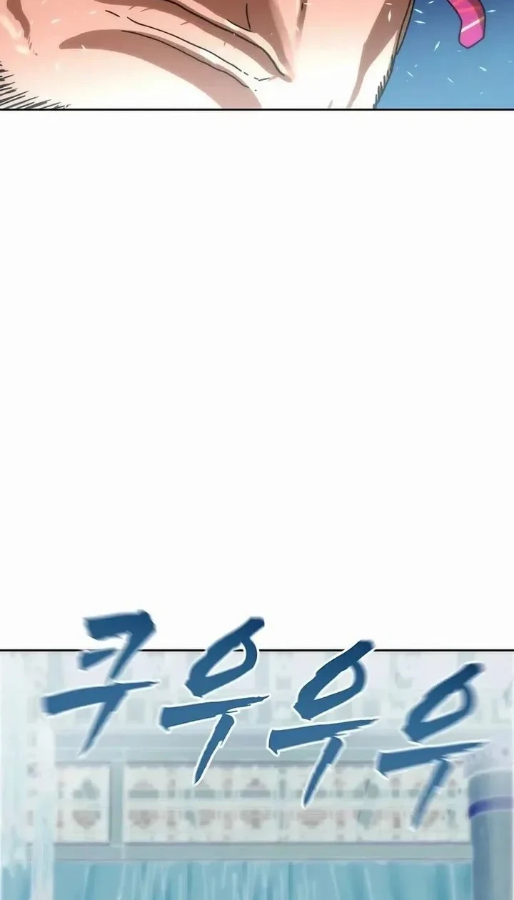 Like a Chilling Flame Chapter 80 - halaman 44