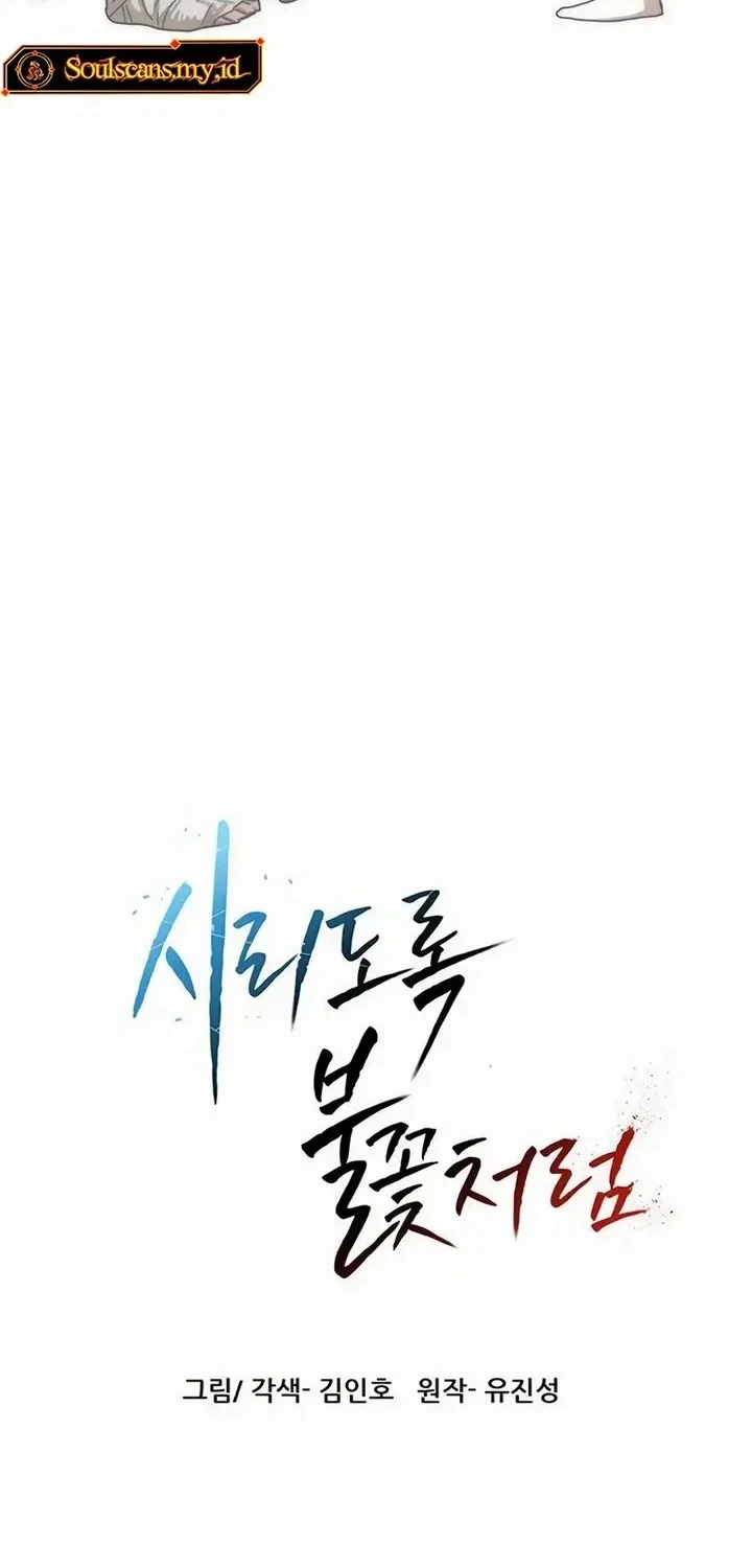 Like a Chilling Flame Chapter 80 - halaman 6
