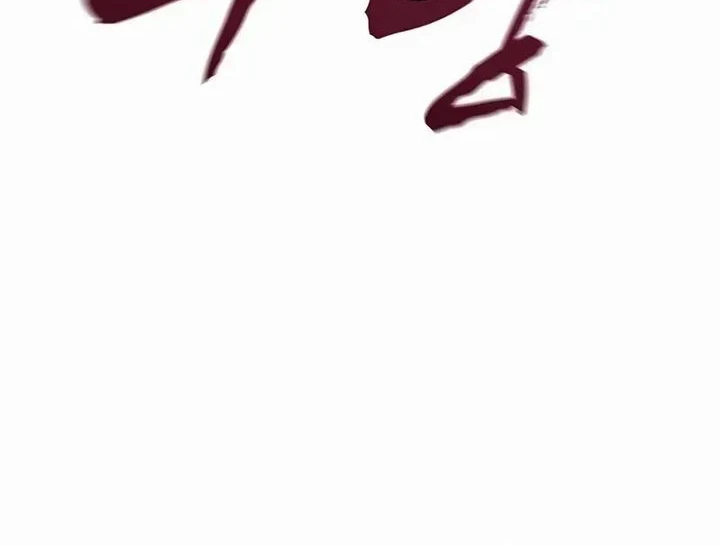 Like a Chilling Flame Chapter 80 - halaman 8
