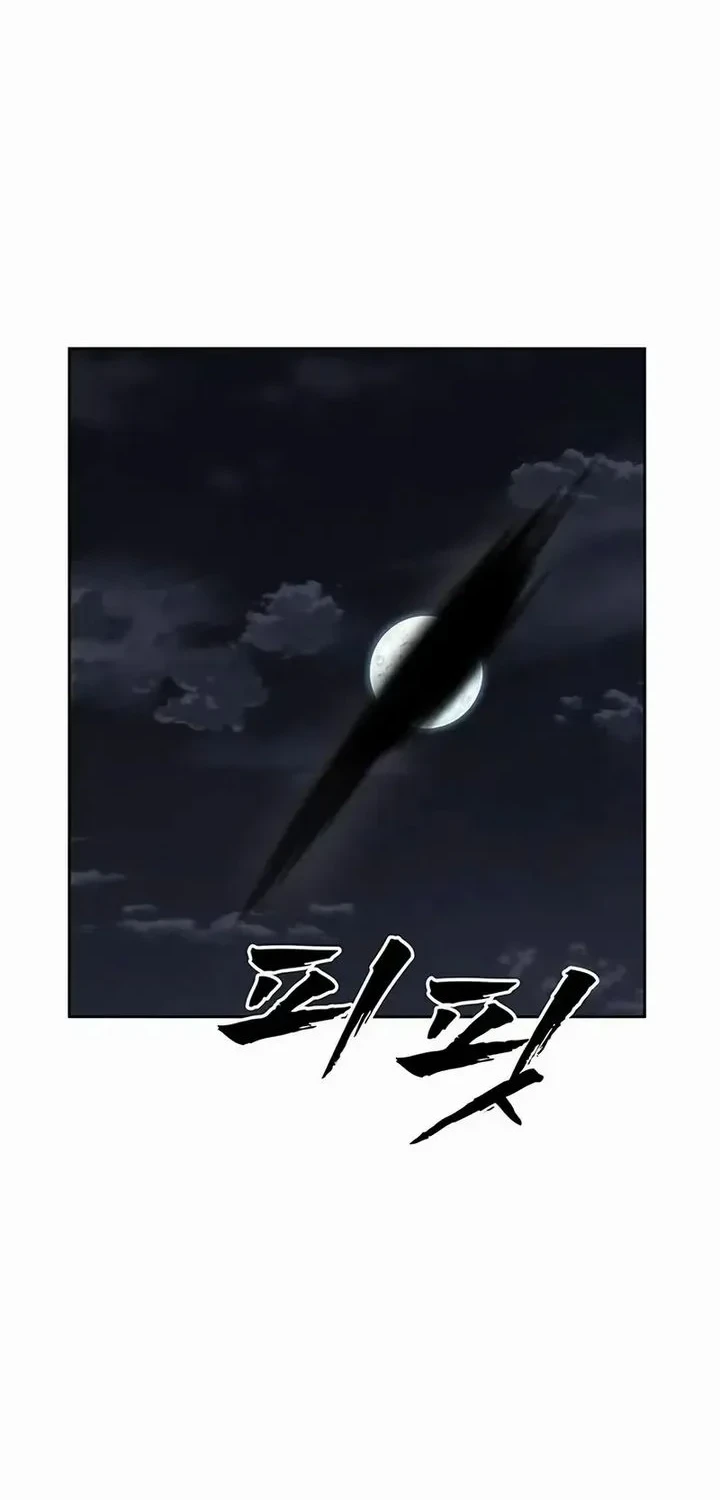 Like a Chilling Flame Chapter 81 - halaman 20