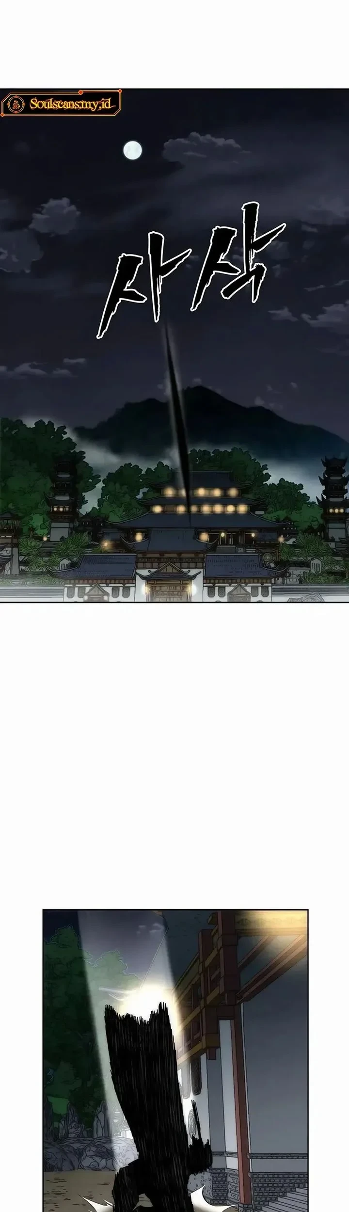Like a Chilling Flame Chapter 81 - halaman 21
