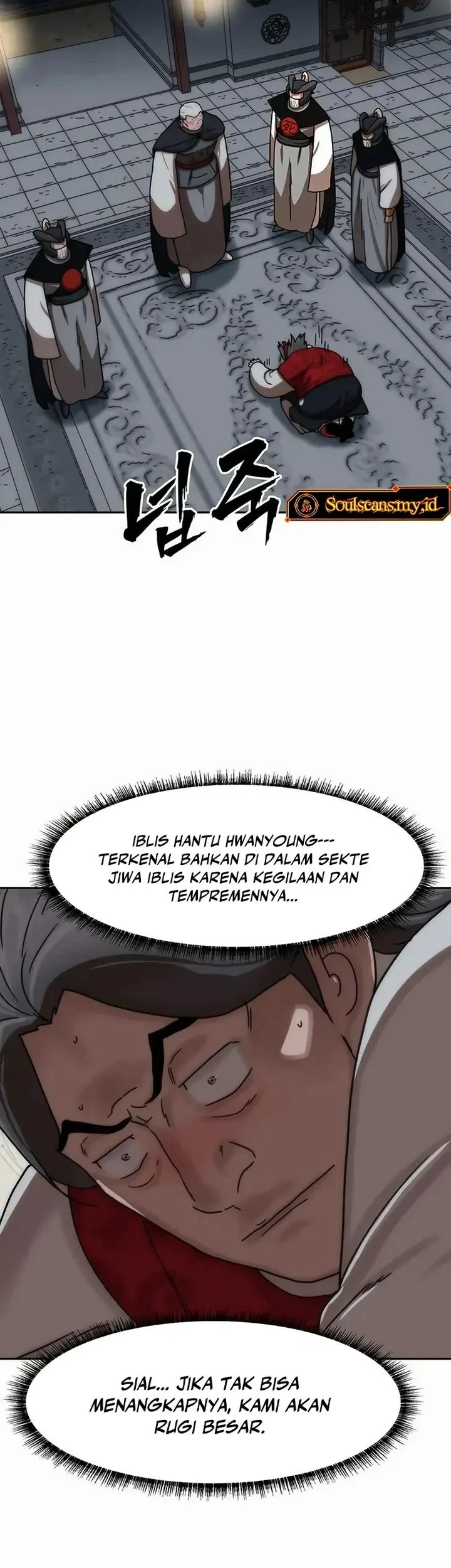 Like a Chilling Flame Chapter 81 - halaman 39