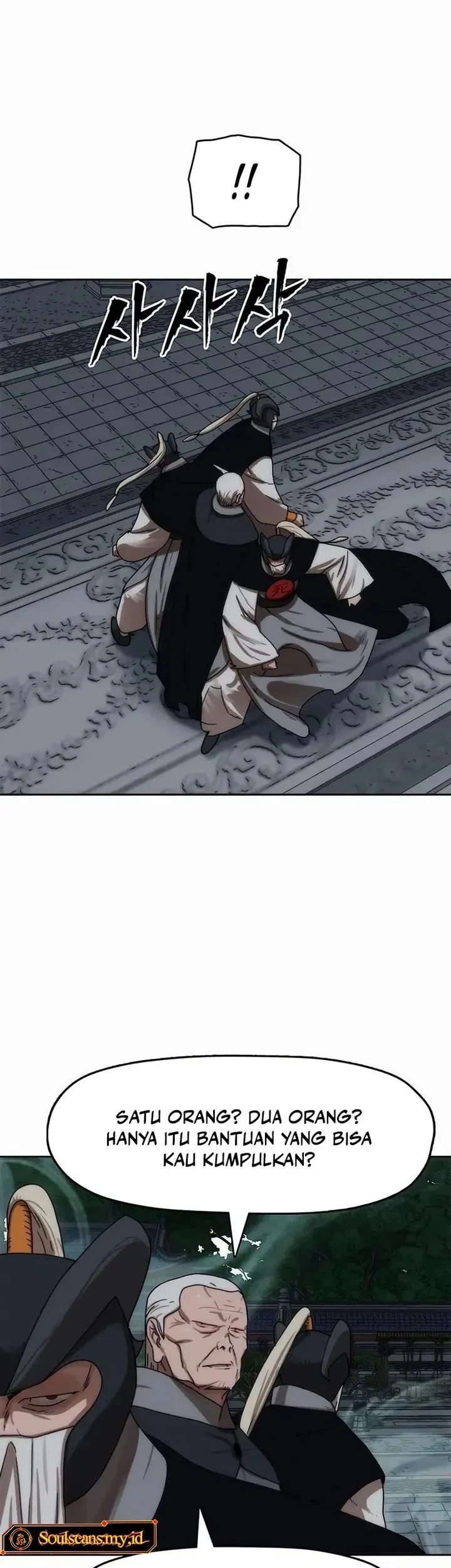 Like a Chilling Flame Chapter 81 - halaman 55