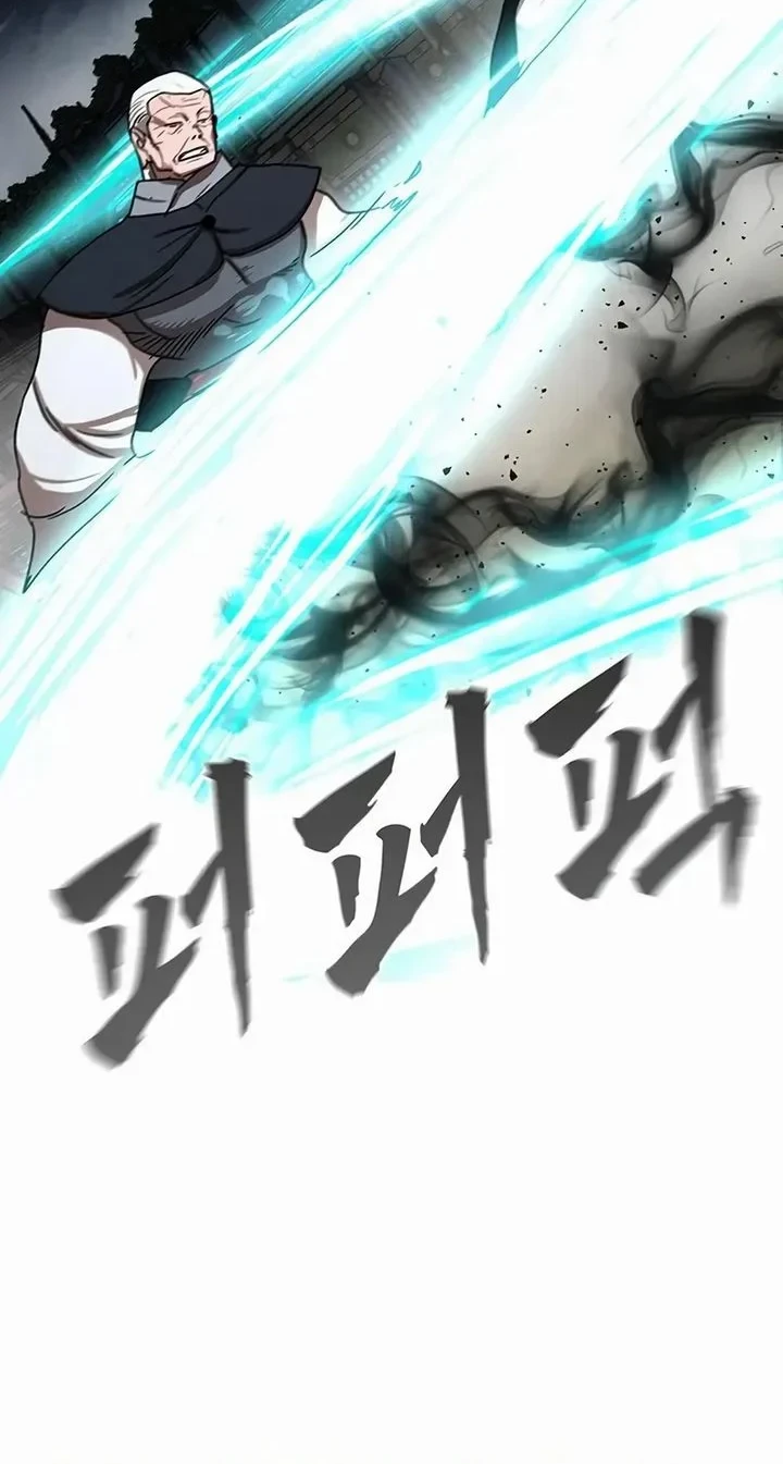Like a Chilling Flame Chapter 82 - halaman 27