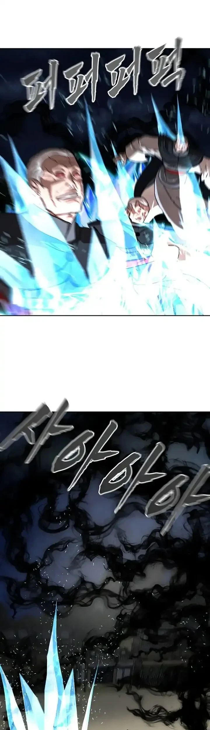Like a Chilling Flame Chapter 83 - halaman 12
