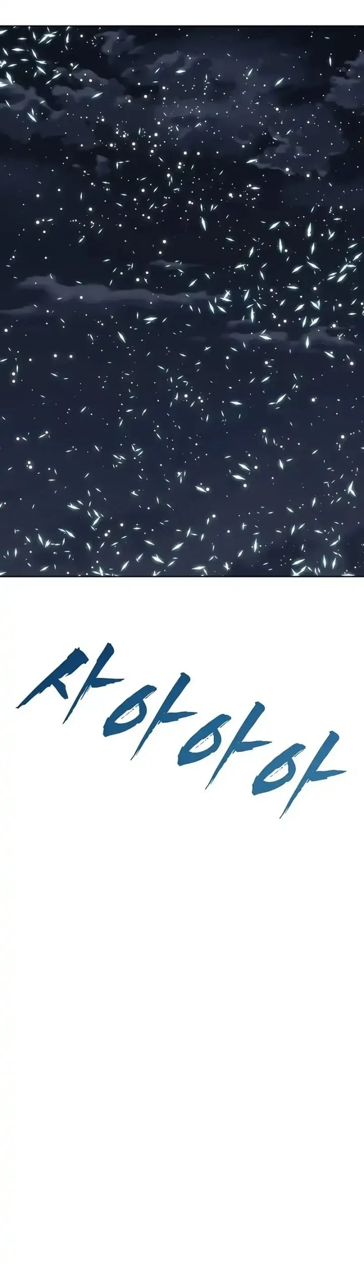 Like a Chilling Flame Chapter 83 - halaman 40