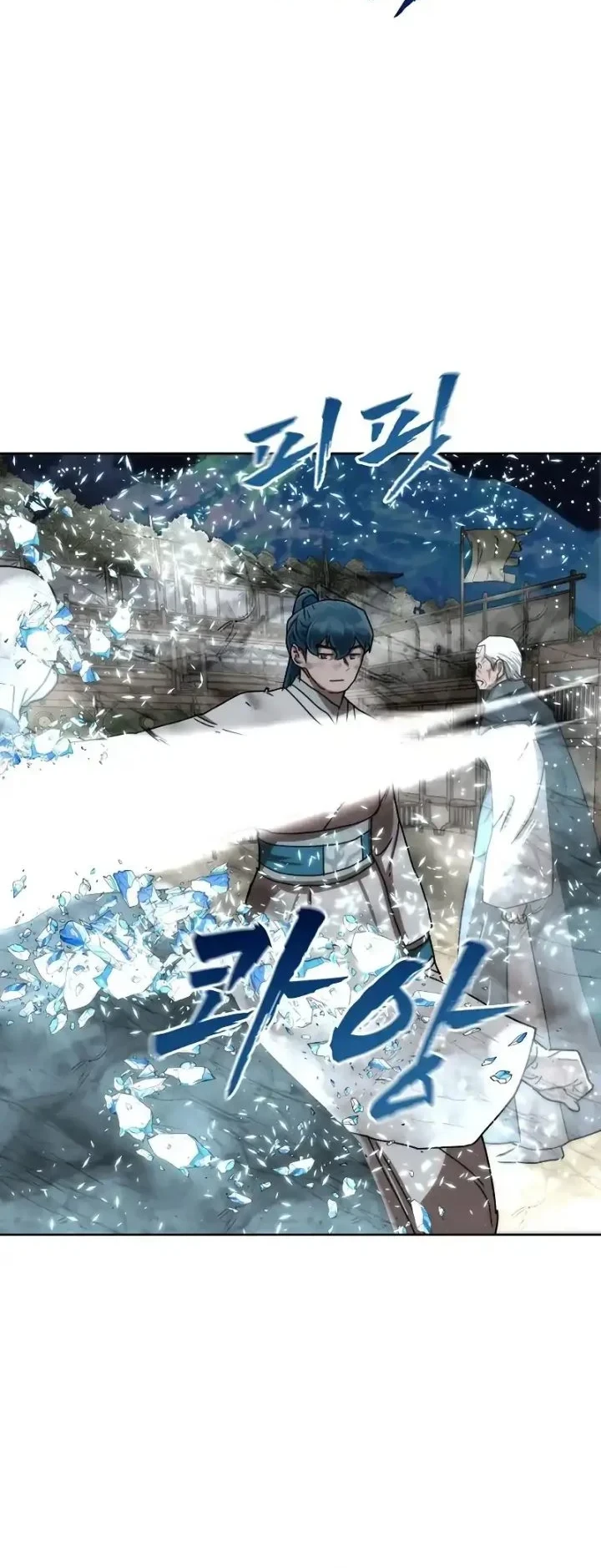 Like a Chilling Flame Chapter 83 - halaman 49