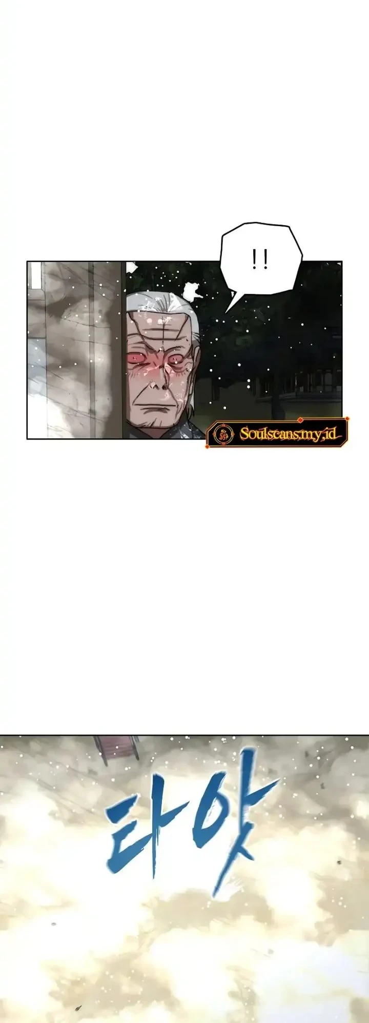 Like a Chilling Flame Chapter 83 - halaman 55
