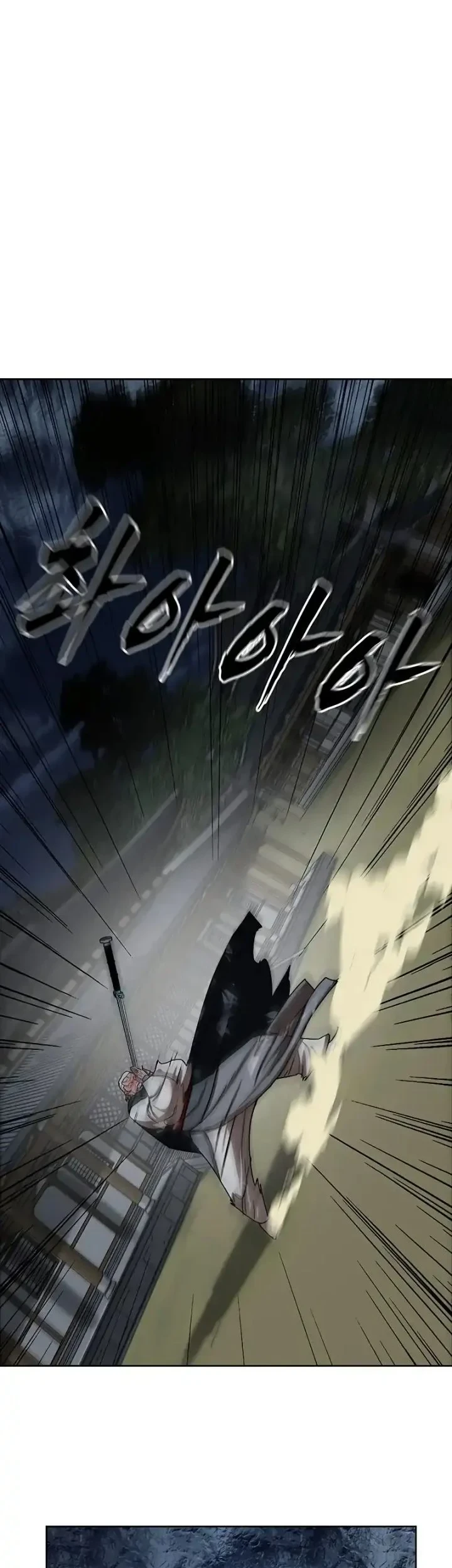 Like a Chilling Flame Chapter 83 - halaman 70