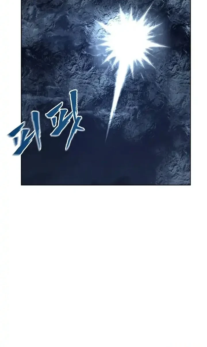 Like a Chilling Flame Chapter 83 - halaman 71