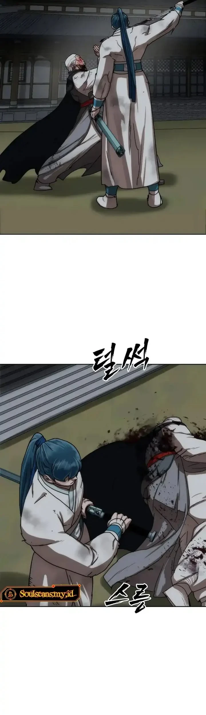 Like a Chilling Flame Chapter 83 - halaman 86