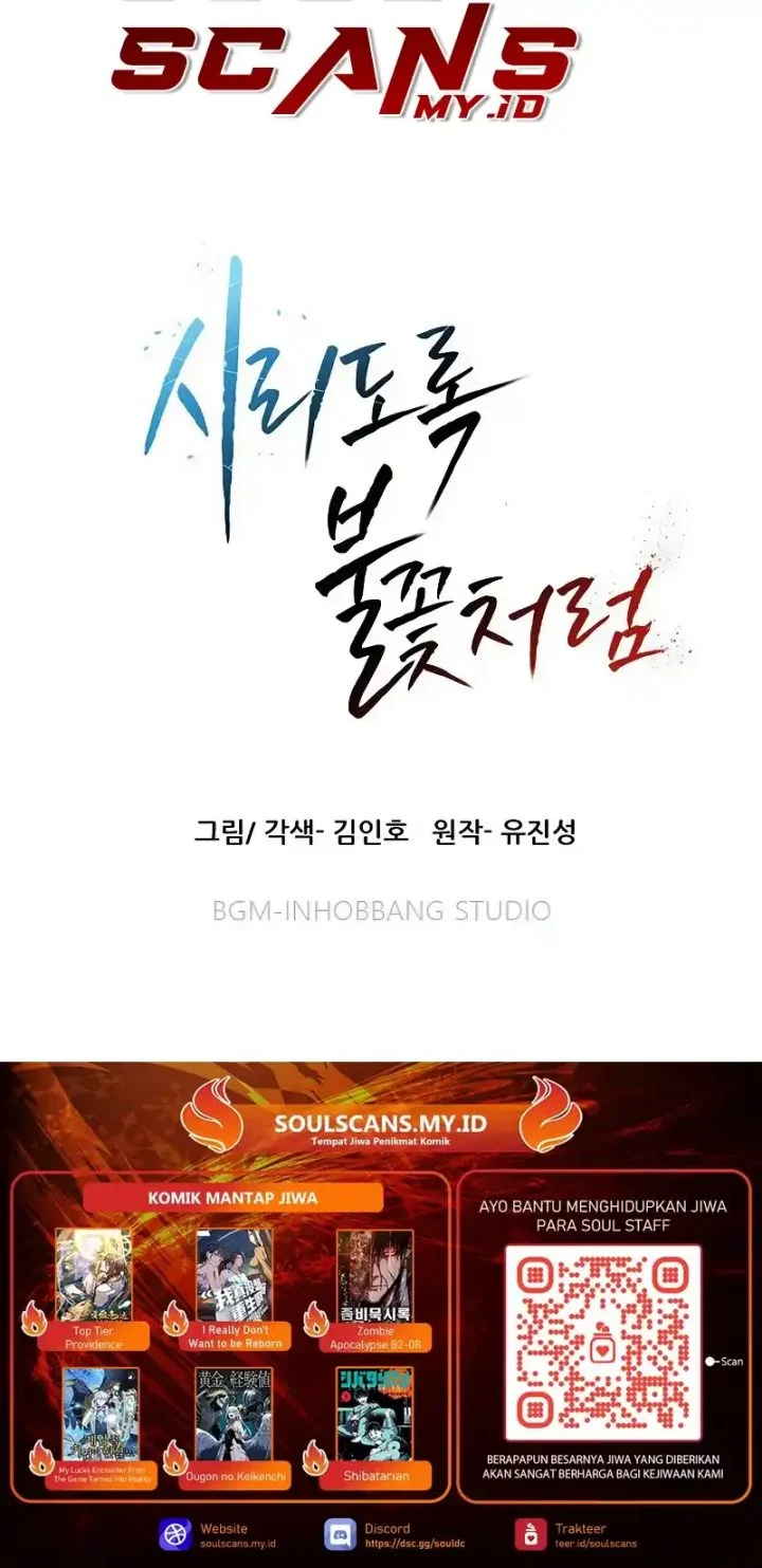 Like a Chilling Flame Chapter 83 - halaman 92