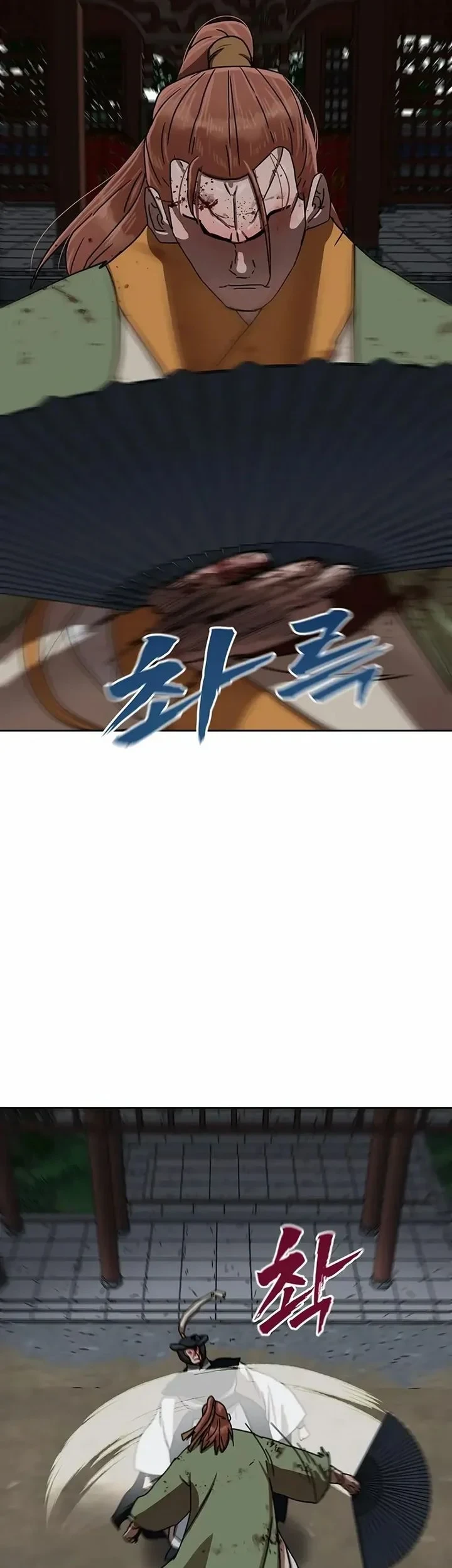 Like a Chilling Flame Chapter 84 - halaman 13