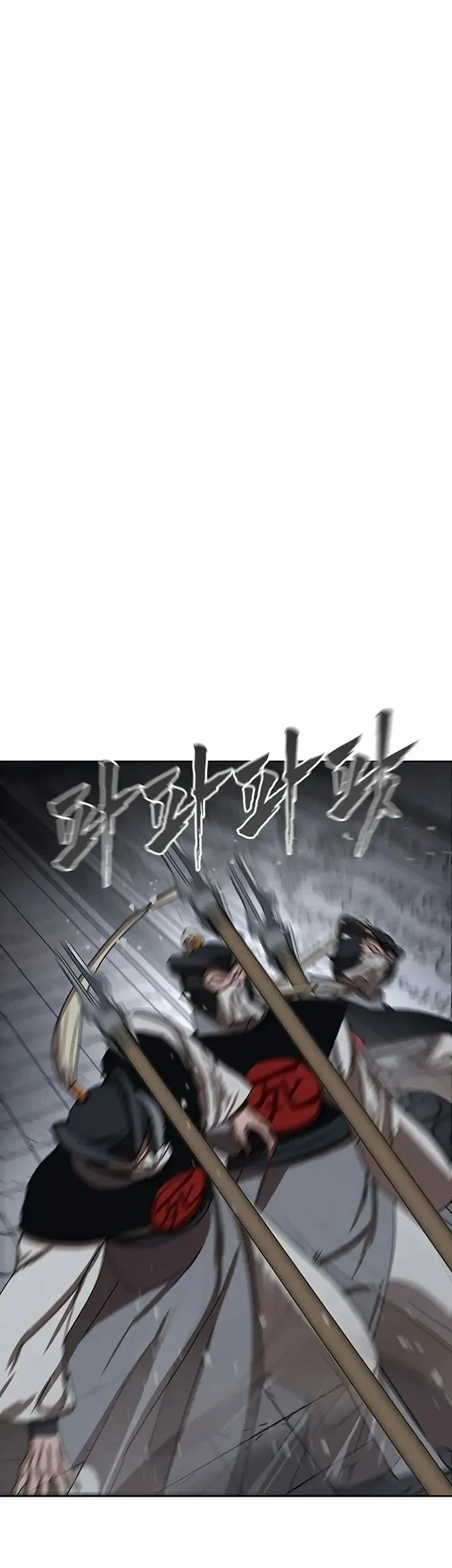 Like a Chilling Flame Chapter 84 - halaman 17