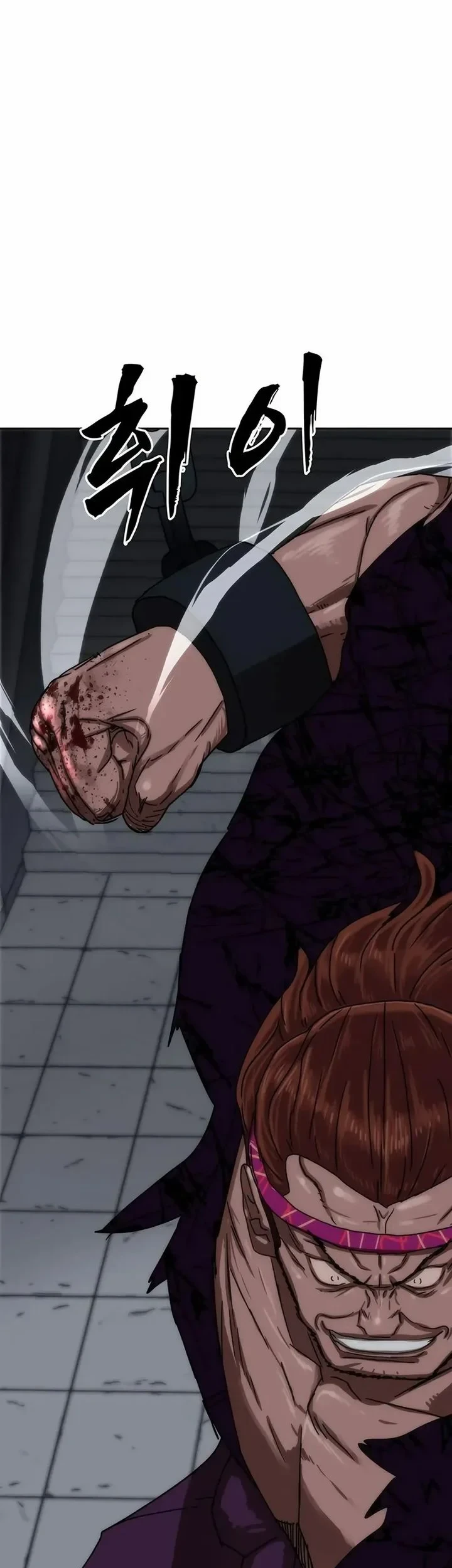 Like a Chilling Flame Chapter 84 - halaman 7