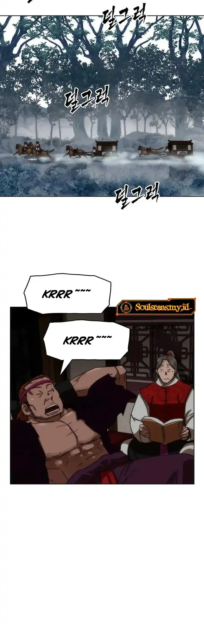 Like a Chilling Flame Chapter 86 - halaman 17