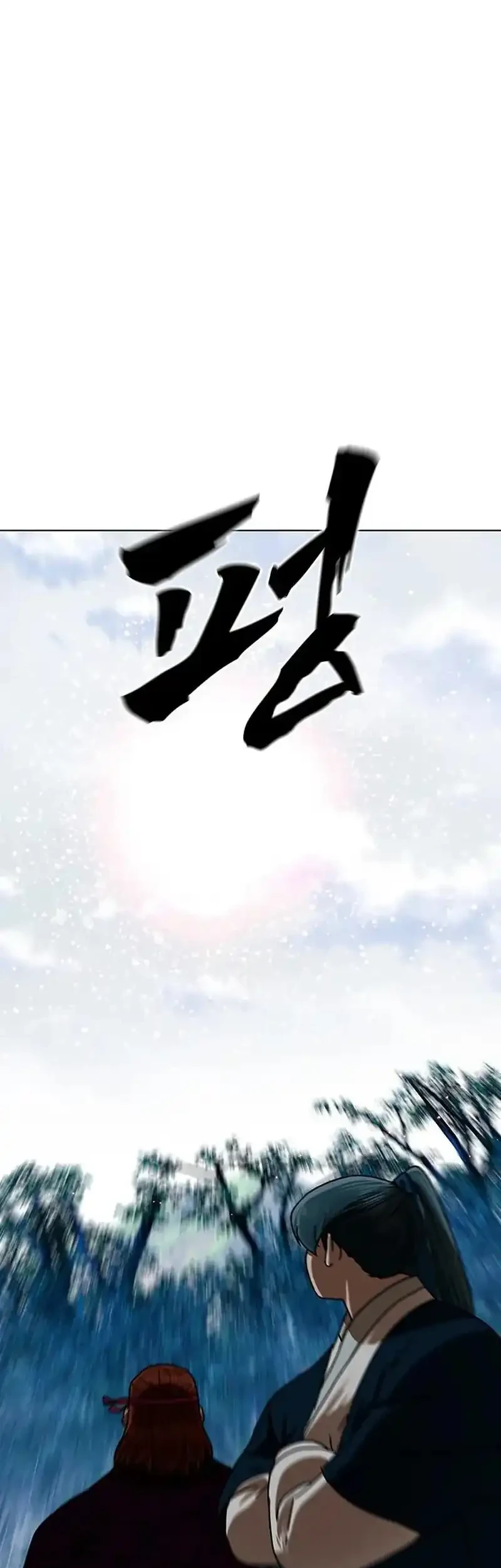 Like a Chilling Flame Chapter 86 - halaman 68