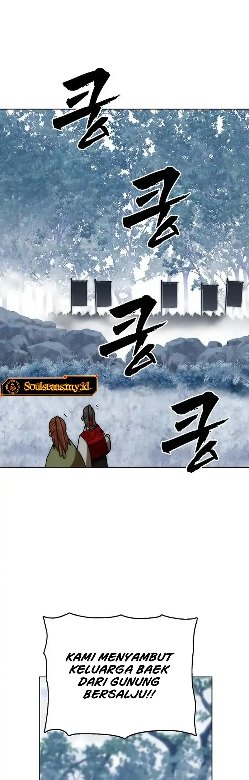 Like a Chilling Flame Chapter 86 - halaman 70
