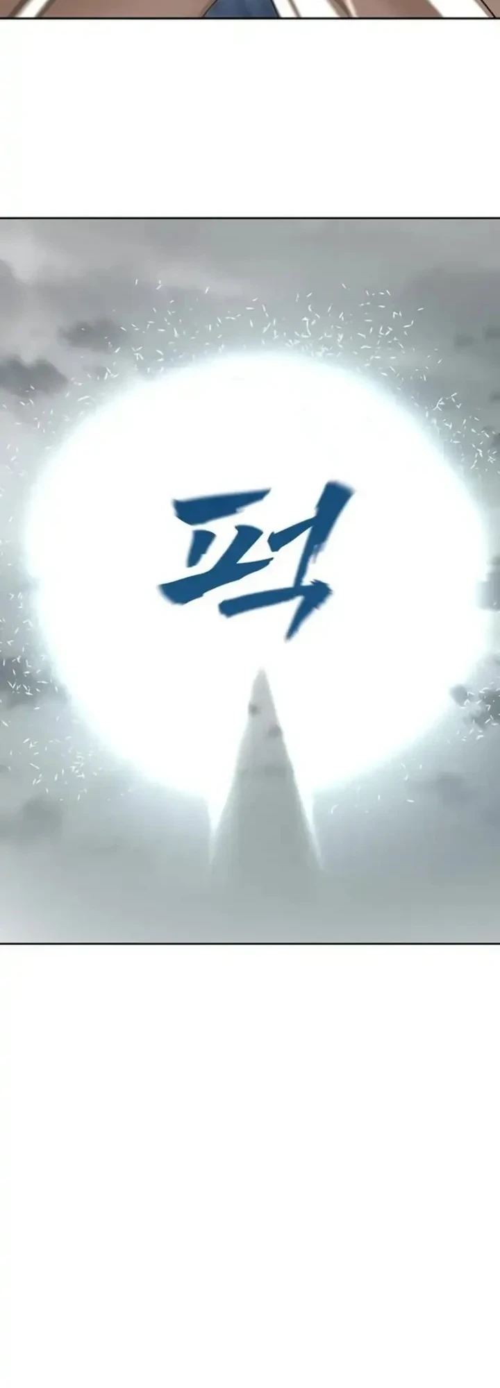 Like a Chilling Flame Chapter 87 - halaman 57
