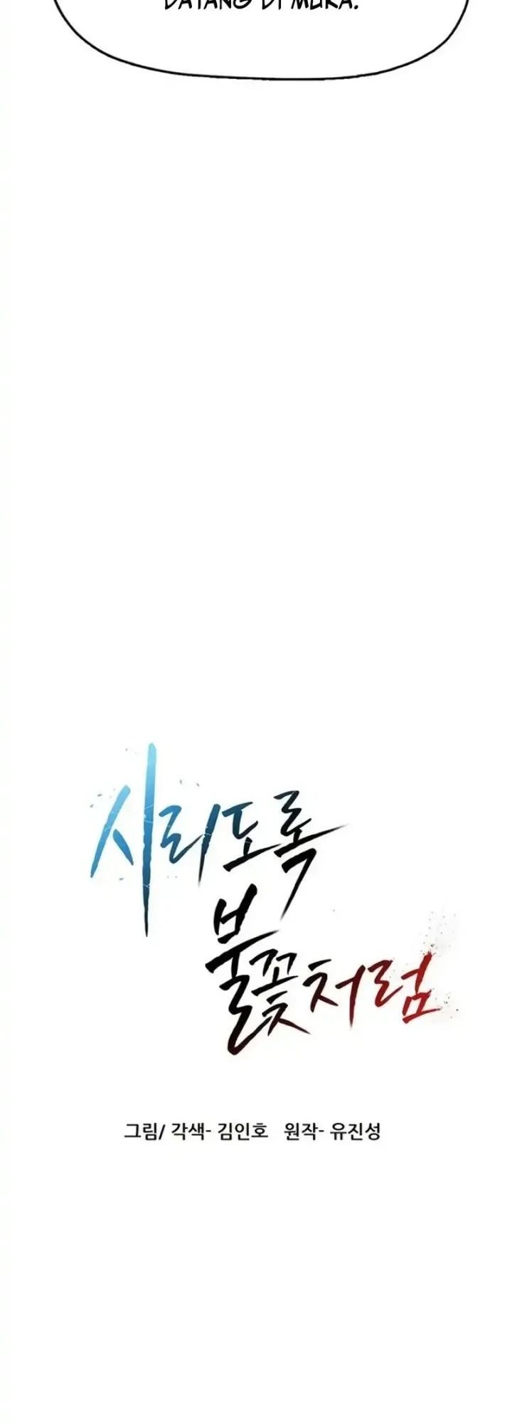 Like a Chilling Flame Chapter 87 - halaman 7