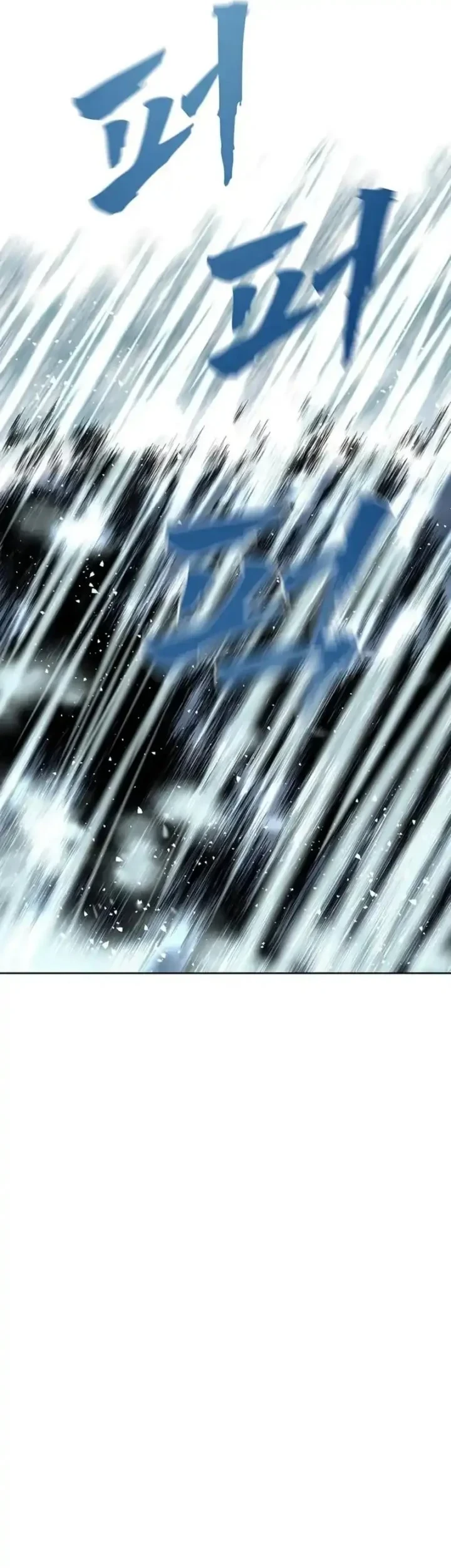 Like a Chilling Flame Chapter 87 - halaman 78