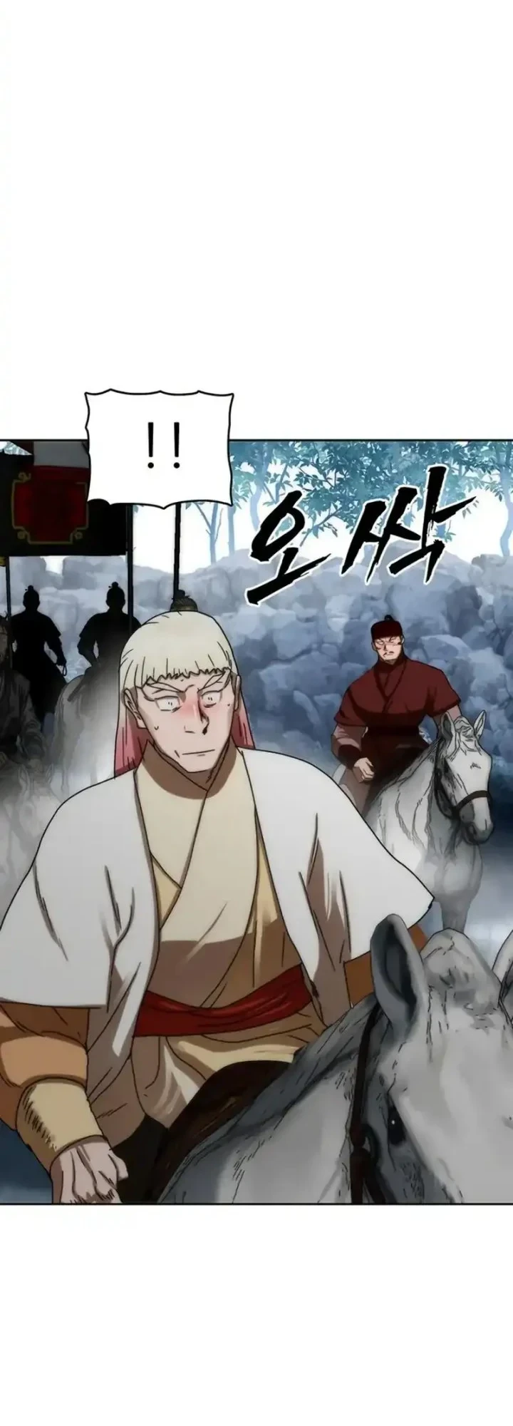 Like a Chilling Flame Chapter 87 - halaman 85