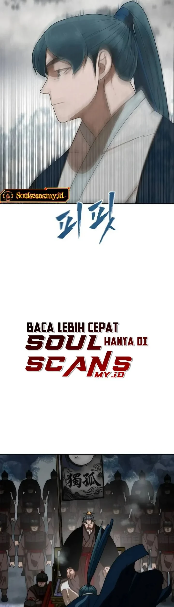 Like a Chilling Flame Chapter 88 - halaman 19