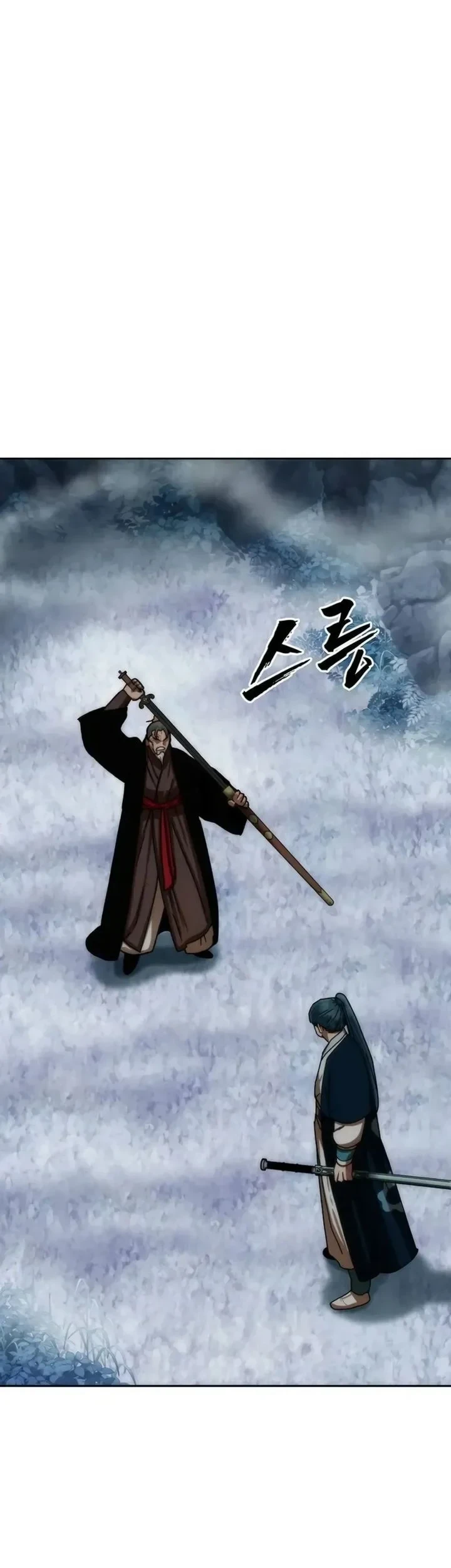 Like a Chilling Flame Chapter 88 - halaman 27
