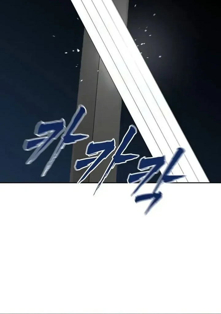 Like a Chilling Flame Chapter 88 - halaman 38