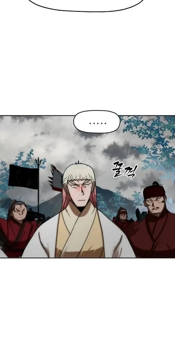 Like a Chilling Flame Chapter 88 - halaman 8