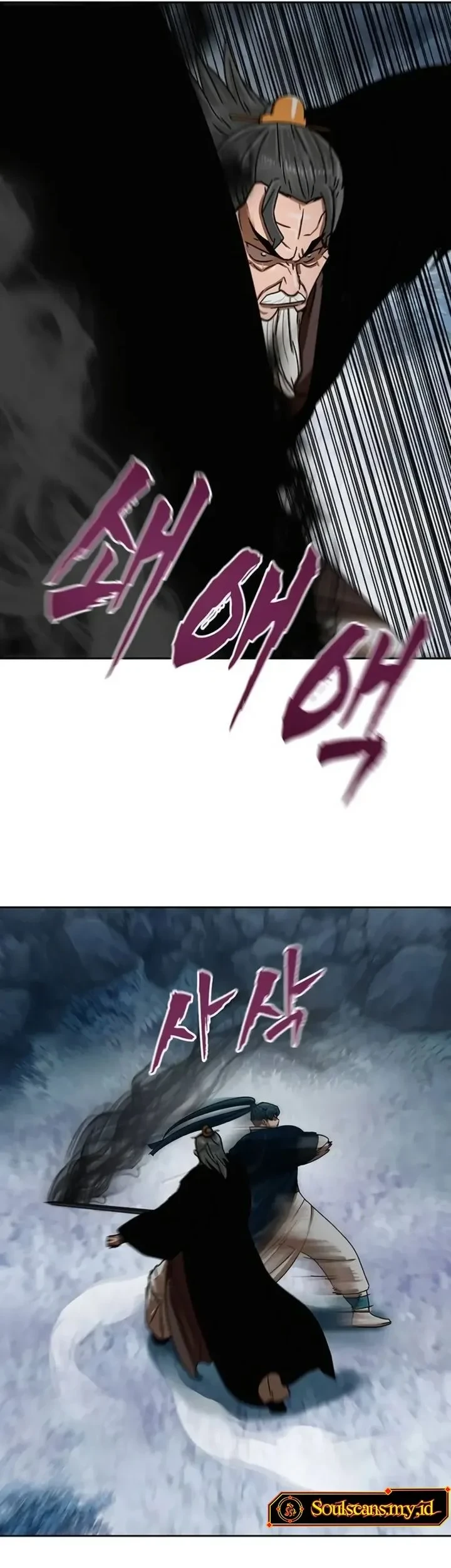 Like a Chilling Flame Chapter 88 - halaman 83