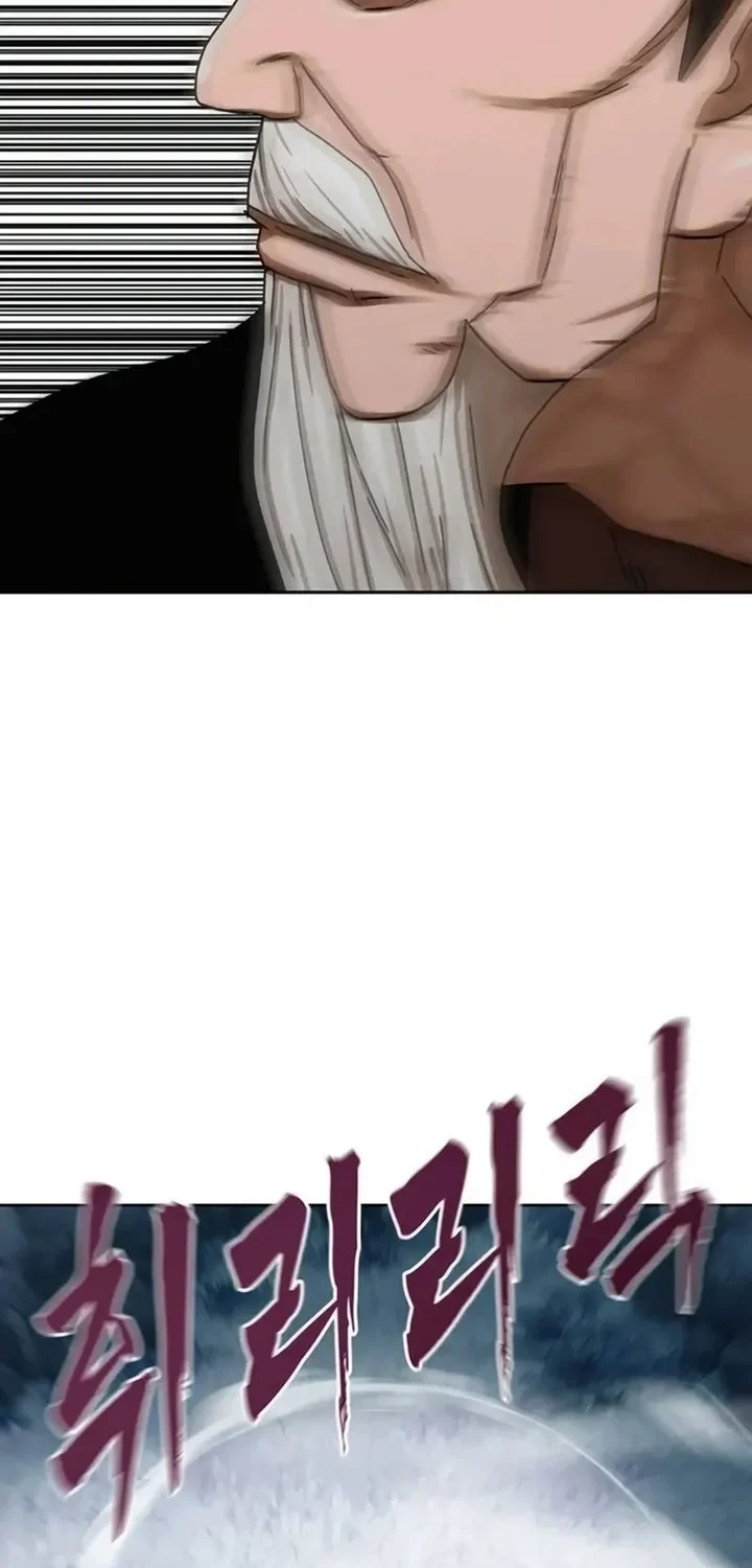Like a Chilling Flame Chapter 88 - halaman 86