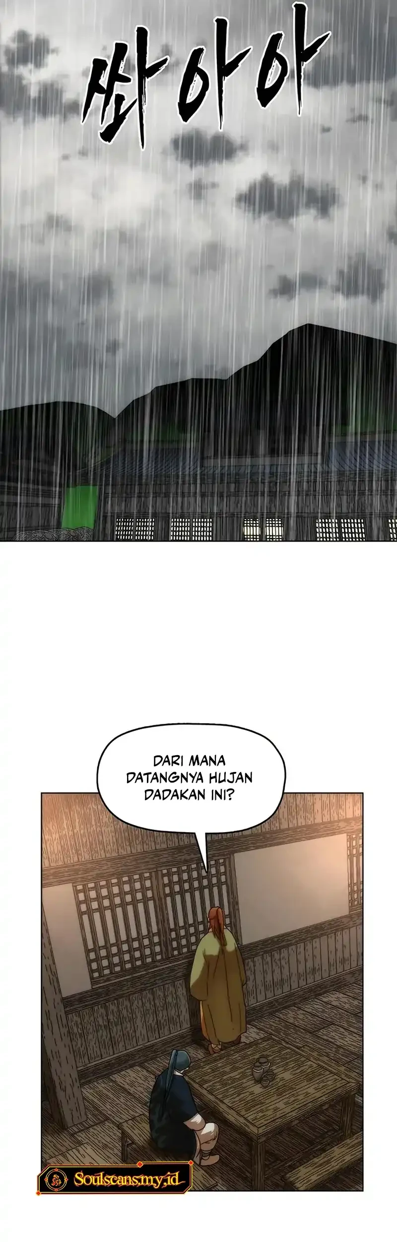 Like a Chilling Flame Chapter 90 - halaman 47