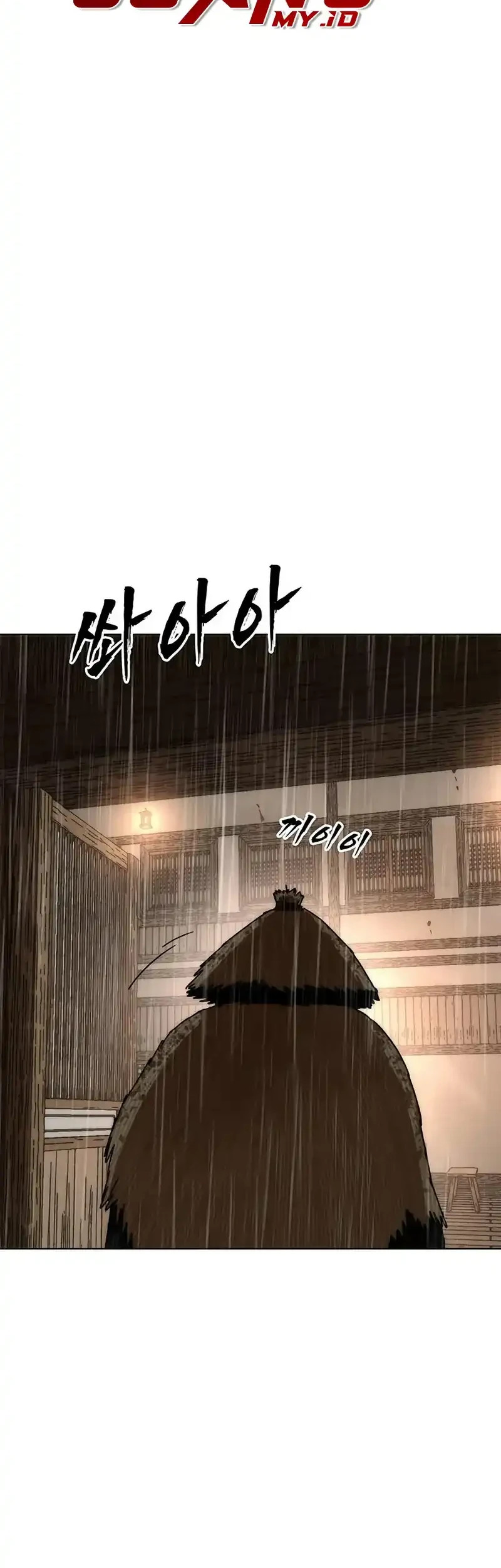 Like a Chilling Flame Chapter 90 - halaman 66