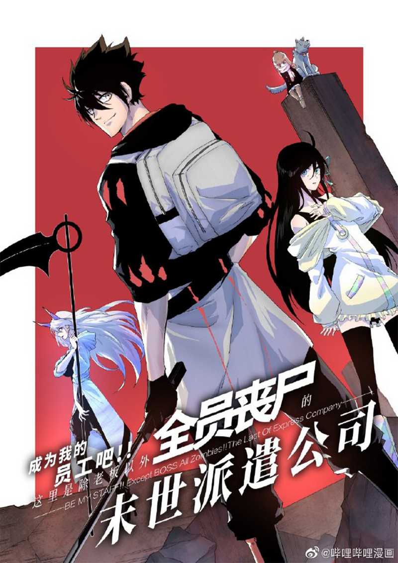 Like Father, Like Daughter Chapter 8 - halaman 2
