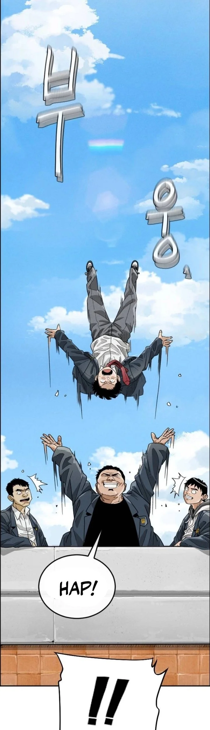 Like Father, Like Son Chapter 1 - halaman 96