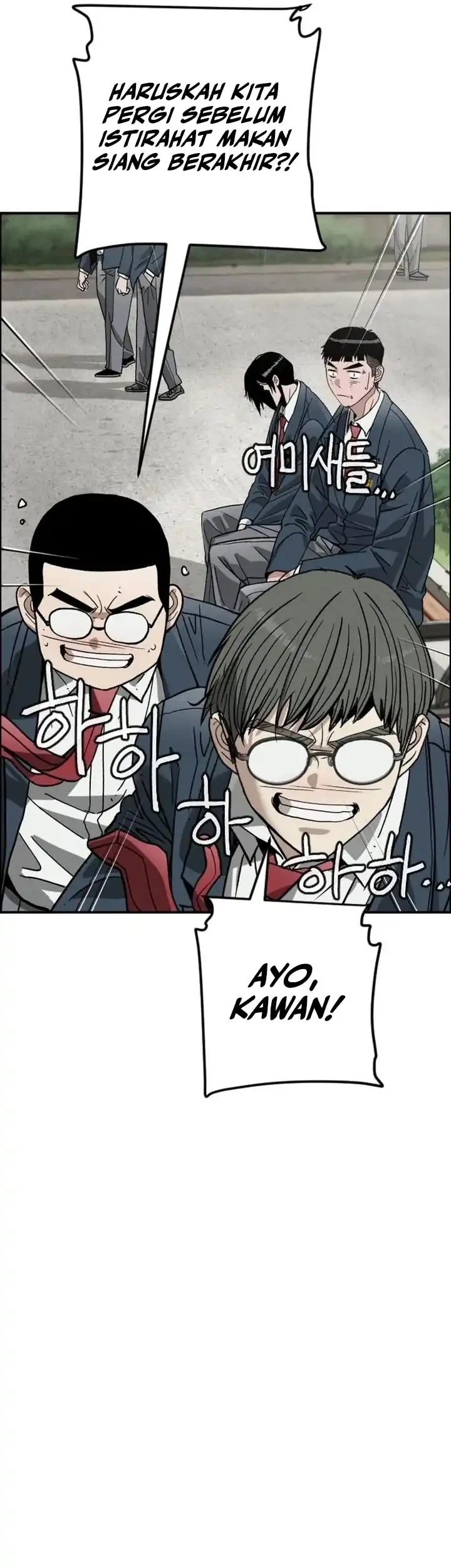 Like Father, Like Son Chapter 11 - halaman 6