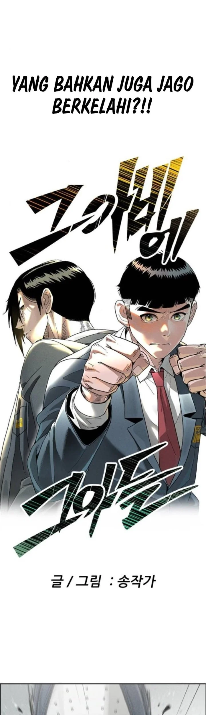 Like Father, Like Son Chapter 2 - halaman 15