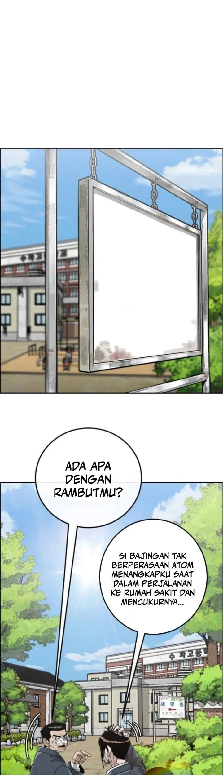 Like Father, Like Son Chapter 2 - halaman 74