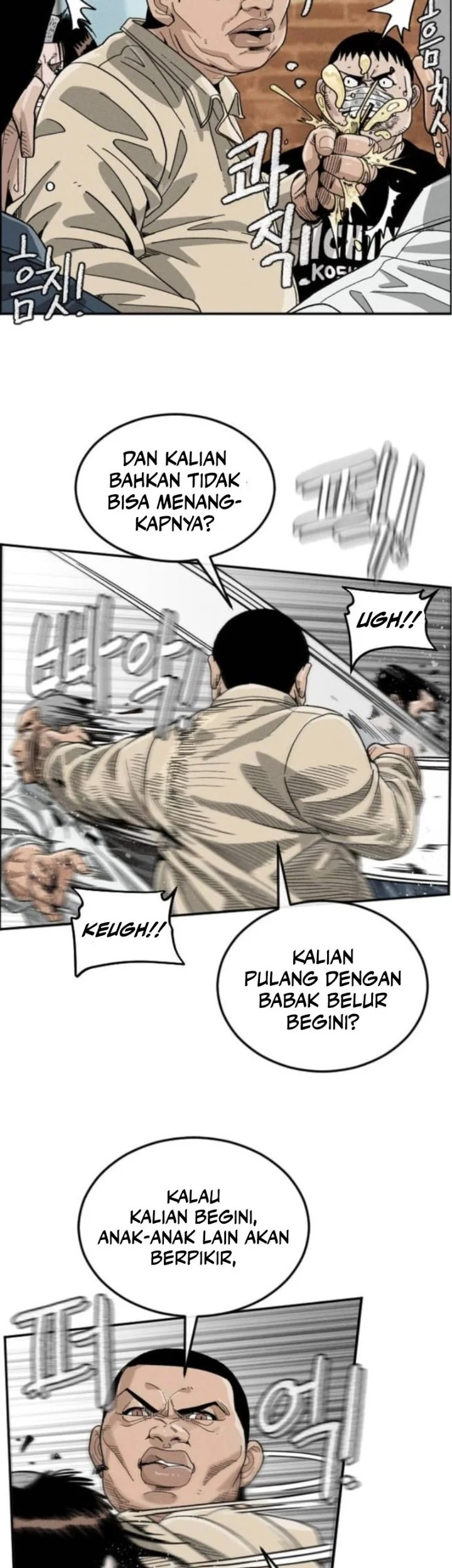 Like Father, Like Son Chapter 2 - halaman 85