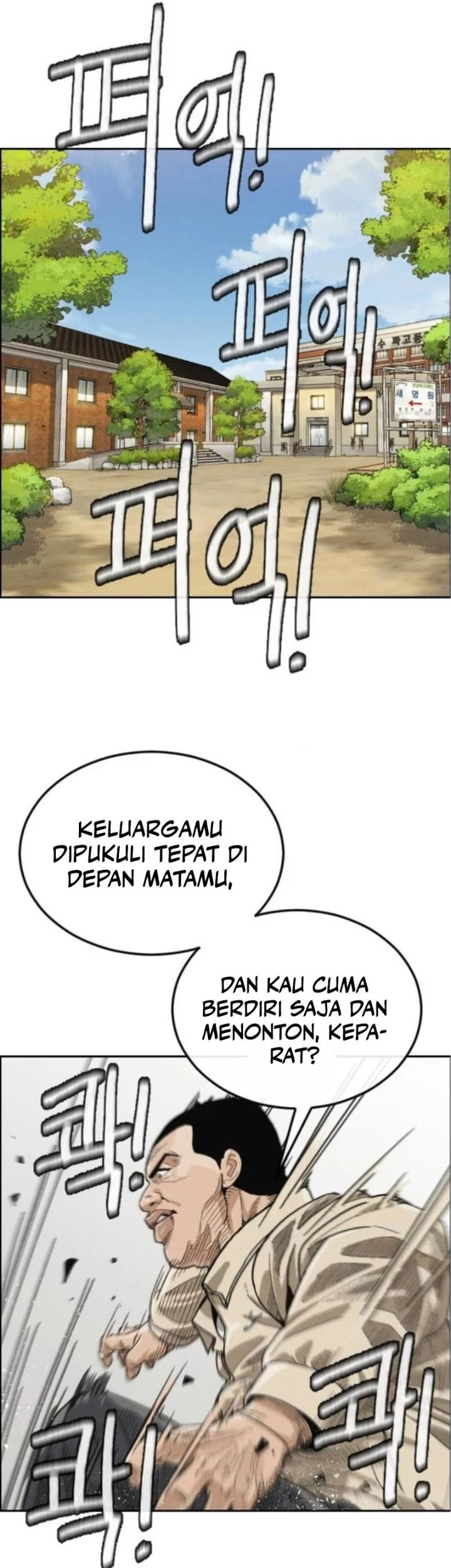 Like Father, Like Son Chapter 2 - halaman 94