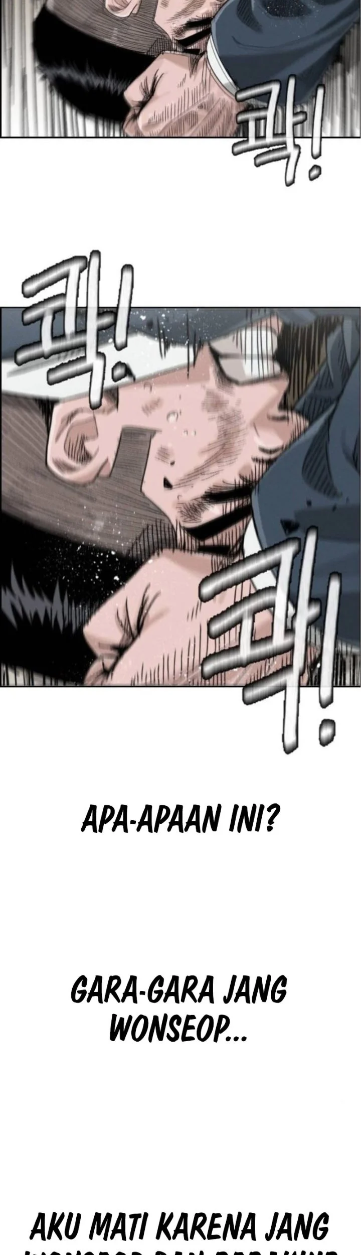 Like Father, Like Son Chapter 2 - halaman 96