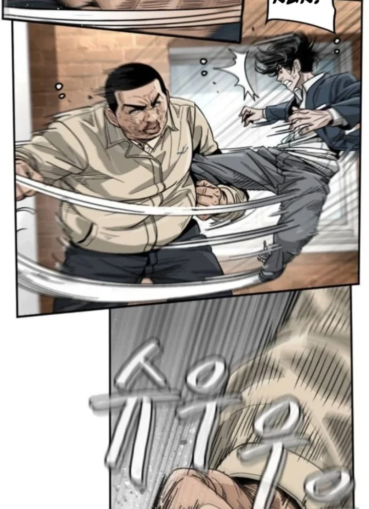 Like Father, Like Son Chapter 3 - halaman 55