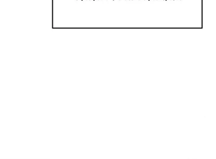 Like Father, Like Son Chapter 5 - halaman 45